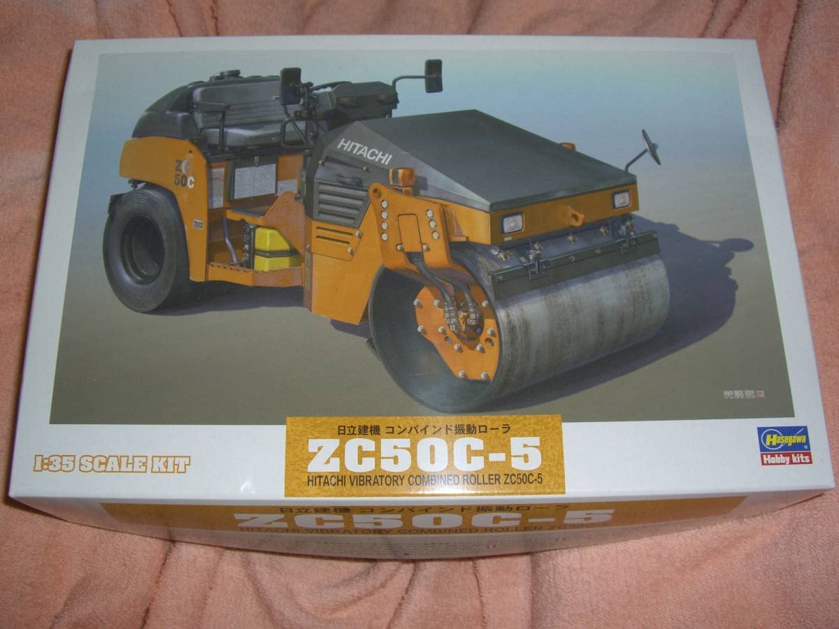 Amazon.co.jp: 1/35 日立建機 コンバインド振動ローラー ZC50C-5